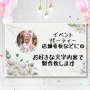 垂れ幕 オリジナル垂れ幕 イベント 横断幕 店舗看板 店舗POP 幕 宣伝 店舗演出 誕生日飾り バースデー 飾り付け パーティ飾り 飾り付け 誕生日 祝い 記...