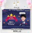 垂れ幕 オリジナル垂れ幕 イベント 横断幕 店舗看板 店舗POP 幕 宣伝 店舗演出 誕生日飾り バースデー 飾り付け パーティ飾り 飾り付け 誕生日 祝い 記...