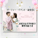 垂れ幕 オリジナル垂れ幕 イベント 横断幕 店舗看板 店舗POP 幕 宣伝 店舗演出 誕生日飾り バースデー 飾り付け パーティ飾り 飾り付け 誕生日 祝い 記...