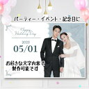 垂れ幕 オリジナル垂れ幕 イベント 横断幕 店舗看板 店舗POP 幕 宣伝 店舗演出 誕生日飾り バースデー 飾り付け パーティ飾り 飾り付け 誕生日 祝い 記...