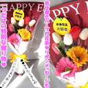 卒業式 花 卒業 卒園 花束 (7本タイプ)卒業祝い 花束 お祝い ソープフラワー 花束 卒業ギフト 花束 アレンジ シャボンフラワー ソープフラワー ギフト