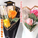 卒業式 花 卒業 卒園 花束 (2本タイプ)ポチ袋 ご祝儀袋 卒業祝い 花束 お祝い ソープフラワー 花束 卒業ギフト 花束 アレンジ シャボンフラワー ソープ...