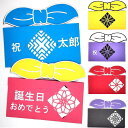 ポチ袋 オリジナルポチ袋 ユニークポチ袋 誕生日 記念日 名入りギフト お小遣い お礼 かわいい ぽち袋 子ども キッズ お楽しみ おたのしみ ギフト プチギフ...