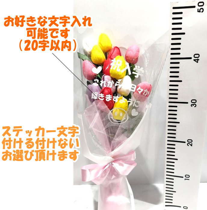 チューリップ ソープフラワー 花束 （15本 ) 花 花束 お祝い ソープフラワー 花ギ...