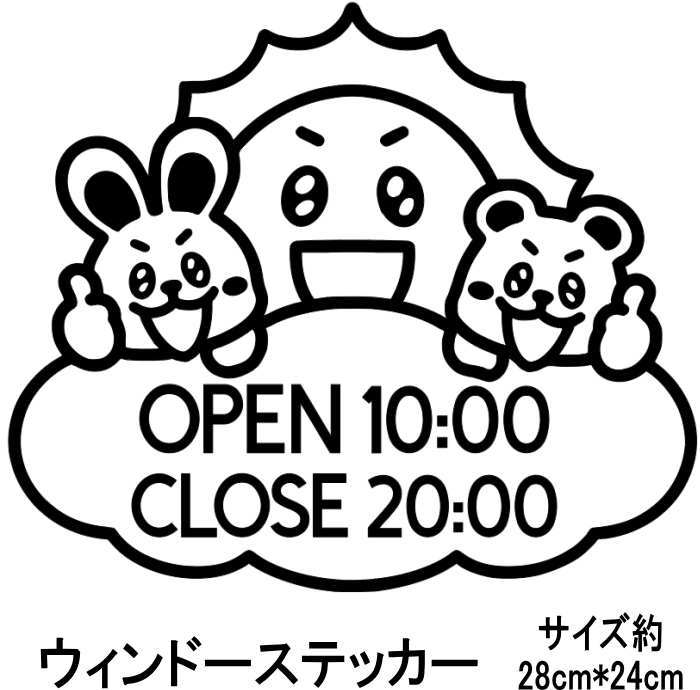 ウォールステッカー カッティングステッカー 店舗ガラス ドア ウィンドーシート ウィンドーステッカー POP製作 看板製作 店舗看板 事務所看板 案内板 オリジナル看板 窓、壁 ドア おしゃれなステッカー