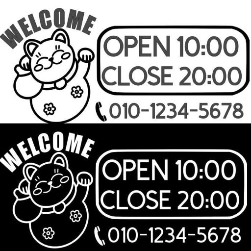 カッティングステッカー 店舗ガラス ウィンドーシート ドア ウィンドーシート ウィンドーステッカー POP製作 看板製作 店舗看板 事務所看板 案内板 オリジナル看板 窓、壁 ドア おしゃれなステッカー カッティングステッカー 店舗ガラス ウィンドーシート ドア ウィンドーシート ウィンドーステッカー POP製作 看板製作 店舗看板 事務所看板 案内板 オリジナル看板 窓、壁 ドア おしゃれなステッカー