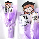 ぽち袋 ユニーク 花束ポチ袋 ご祝儀袋 入学 御祝い袋 フラワーギフト ポチ袋 オリジナル ユニークポチ袋 誕生日 記念日 お小遣い かわいい ぽち袋 ギフト