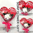 薔薇 花束 ソープフラワー 4本 花束 ブーケ 薔薇 花束 アレンジ シャボンフラワー ソープフラワー ギフト