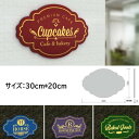 看板 (30cm*20cm) 看板室内 看板店舗用 事務所看板 スクール看板 店名看板 案内板