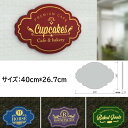 看板 (40cm*26.7cm) 看板室内 看板店舗用 事務所看板 スクール看板 店名看板 案内板