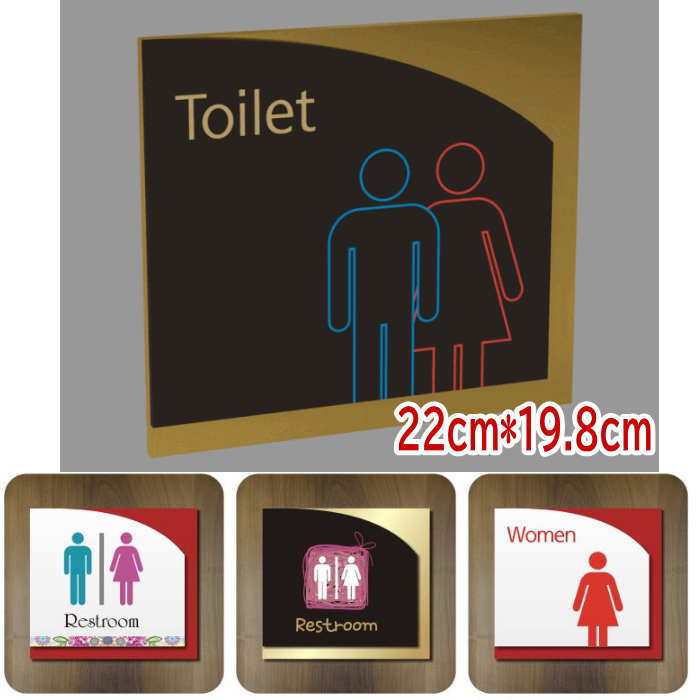 トイレ看板 トイレ案内板 (22cm*19.8cm) 看板室内 看板店舗用 事務所看板 スクール看板 店名看板 案内板