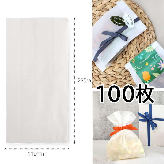 半透明包装袋 100枚SET 21cm*11cm 　【こちらは予約商品です】 ※ご注文日より2週間前後でのお届けとなります。 配送日指定が選択できるようになっておりますが、指定はお受けできかねますので 配送指定日はご指定されませんようお願い申し上げます。 ※工場の在庫状況により商品がお届けできなくなる場合もございます。 その際は早急にご連絡させて頂きます。 ※ご注文後に当店からご注文に関するお知らせメールを送信させて頂きます。メールが受信できるよう設定をお願い致します