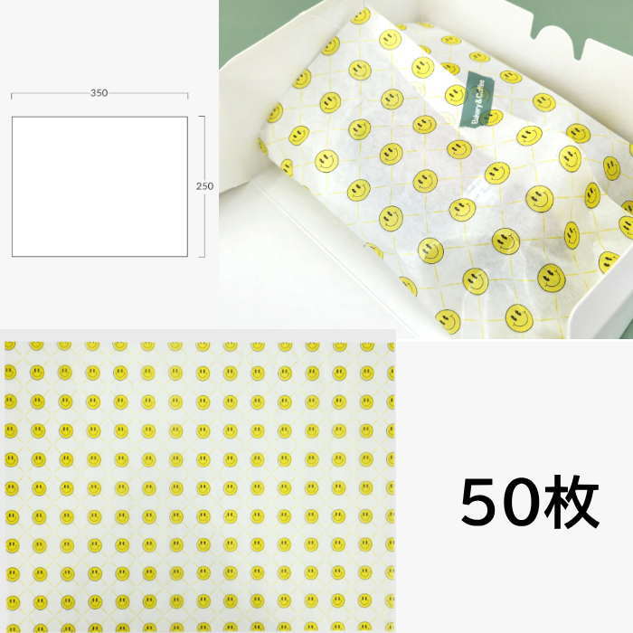Rakuten - 包装紙 50枚 (25cm*35cm) 包装 ラッピング 袋 透明 業務用 袋 梱包用品