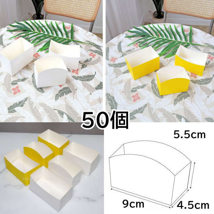 包装箱 ギフト 箱 (50個） 包装 ラッピング 箱 無地箱 業務用 袋 梱包用品