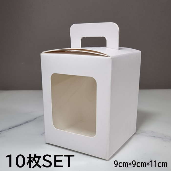 包装箱 ギフト 箱 無地 箱 白 (10枚） 包装 ラッピング 箱 無地箱 業務用 袋 梱包用品
