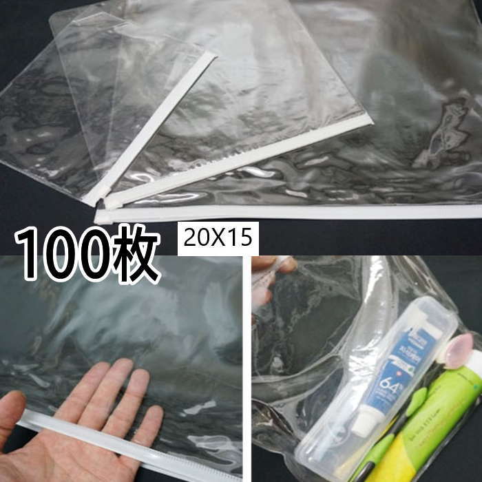 クリア　100枚SET 20cm*15cm 　【こちらは予約商品です】 ※ご注文日より2週間前後でのお届けとなります。 配送日指定が選択できるようになっておりますが、指定はお受けできかねますので 配送指定日はご指定されませんようお願い申し上げます。 ※工場の在庫状況により商品がお届けできなくなる場合もございます。 その際は早急にご連絡させて頂きます。 ※ご注文後に当店からご注文に関するお知らせメールを送信させて頂きます。メールが受信できるよう設定をお願い致します