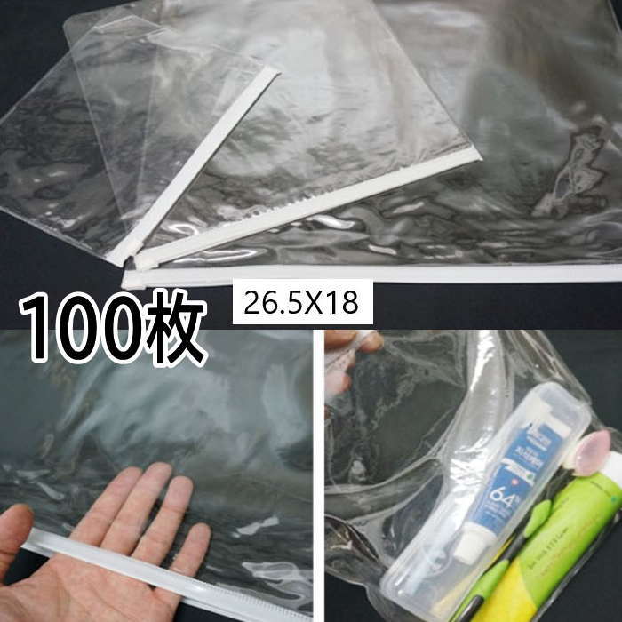 Rakuten - 包装袋 クリア 透明 袋 25cm*25cm (100枚）包装 ラッピング 箱 無地箱 業務用 袋 梱包用品
