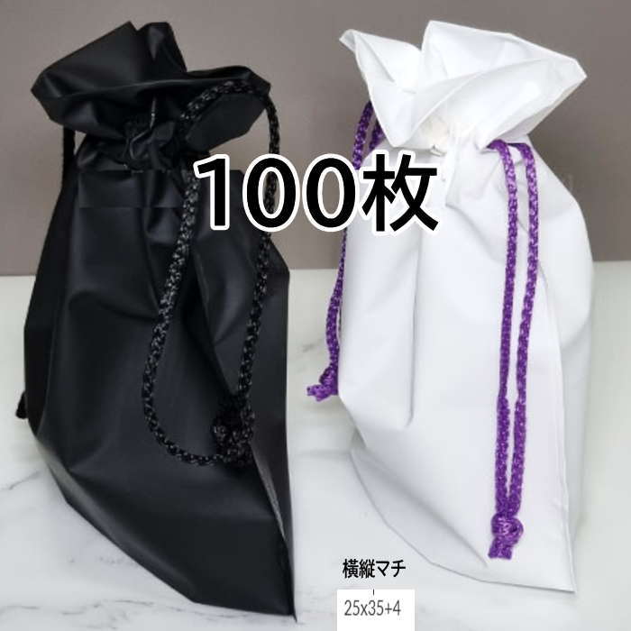 黒　100枚SET 25cm*35cm*4cm 　【こちらは予約商品です】 ※ご注文日より2週間前後でのお届けとなります。 配送日指定が選択できるようになっておりますが、指定はお受けできかねますので 配送指定日はご指定されませんようお願い申し上げます。 ※工場の在庫状況により商品がお届けできなくなる場合もございます。 その際は早急にご連絡させて頂きます。 ※ご注文後に当店からご注文に関するお知らせメールを送信させて頂きます。メールが受信できるよう設定をお願い致します