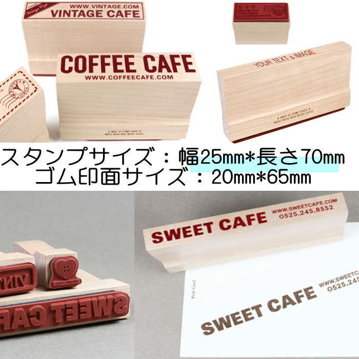 Rakuten - スタンプオリジナル オーダー スタンプ はんこ オリジナルスタンプ 25mm×70mm お名前スタンプ 店名スタンプ 先生スタンプ スタンプワン