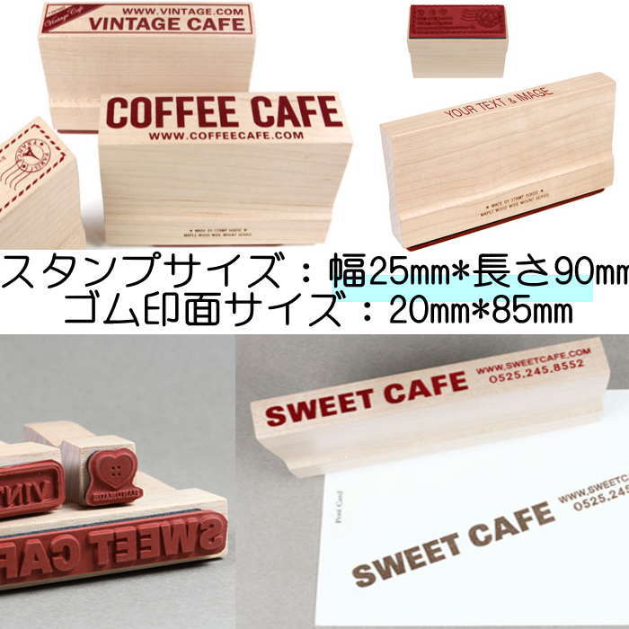 Rakuten - スタンプオリジナル オーダー スタンプ はんこ オリジナルスタンプ 25mm×90mm お名前スタンプ 店名スタンプ 先生スタンプ スタンプワン
