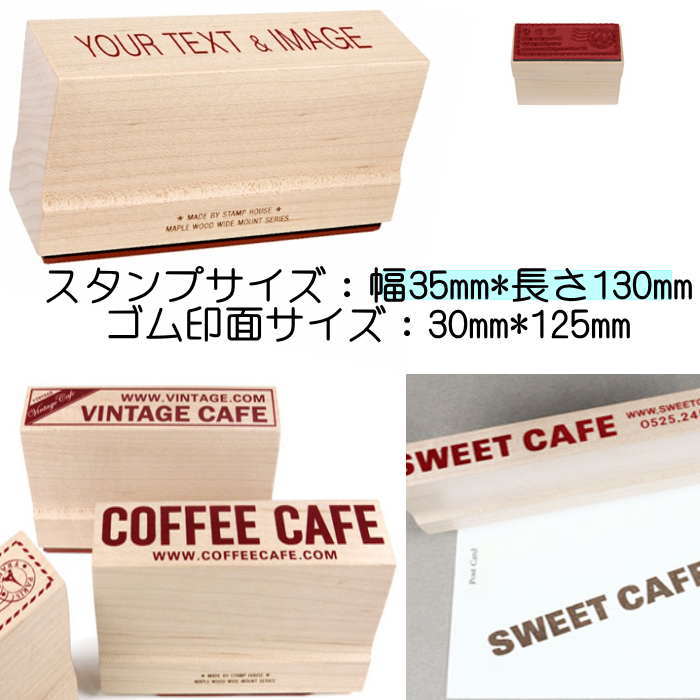 Rakuten - スタンプオリジナル オーダー スタンプ はんこ オリジナルスタンプ35mm×130mm お名前スタンプ 店名スタンプ 先生スタンプ スタンプワン