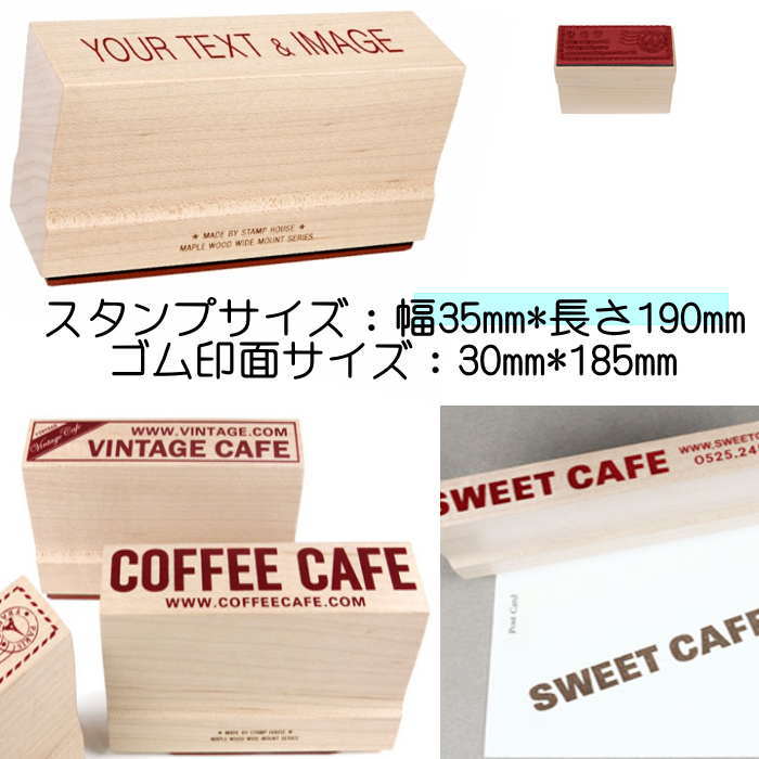 Rakuten - スタンプオリジナル オーダー スタンプ はんこ オリジナルスタンプ35mm×190mm お名前スタンプ 店名スタンプ 先生スタンプ スタンプワン