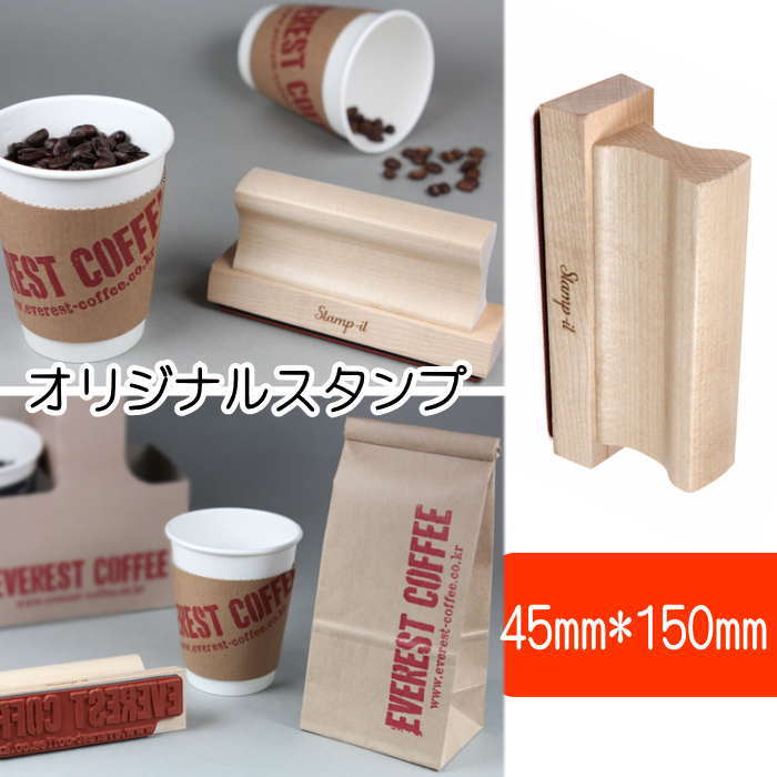乐天商城 - スタンプオリジナル オーダー スタンプ はんこ オリジナルスタンプ45mm×150mm お名前スタンプ 店名スタンプ 先生スタンプ スタンプワン
