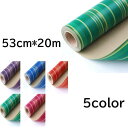 包装紙 53cm*20m 包装 ラッピング ギフト 業務用 ラッピング用品 梱包用品