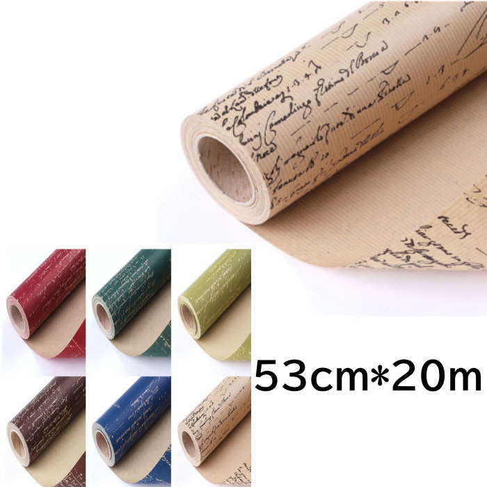  53cm*20m  åԥ ե ̳ åԥ 