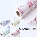 包装紙 英字 チェック 53cm*20m 包装 ラッピング ギフト 業務用 ラッピング用品 梱包用品