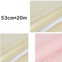 包装紙 53cm*20m 包装 ラッピング ギフト 業務用 ラッピング用品 梱包用品