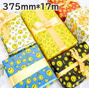 包装紙 375mm*17m 包装 ラッピング ギフト 業務用 ラッピング用品 梱包用品