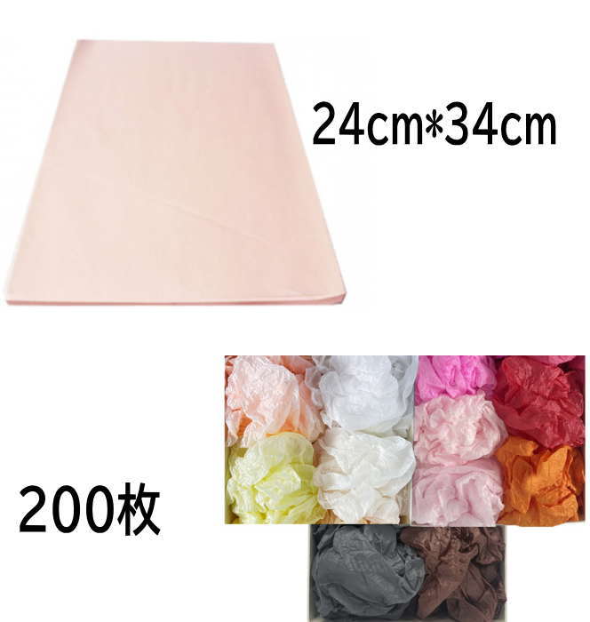 包装紙 花 花包装 200枚 包装 ラッピング ギフト 業務用 ラッピング用品 梱包用品
