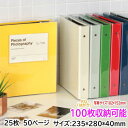 アルバム 写真 写真台紙 アルバム 貼るタイプ 台紙 写真アルバム フォトブック 寄せ書き台紙 記念アルバム 写真収納