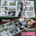 アルバム ポケットタイプ (L判 264枚収納) 写真 写真 ポケット アルバム 写真アルバム フォトブック 寄せ書き台紙 記念アルバム 写真収納