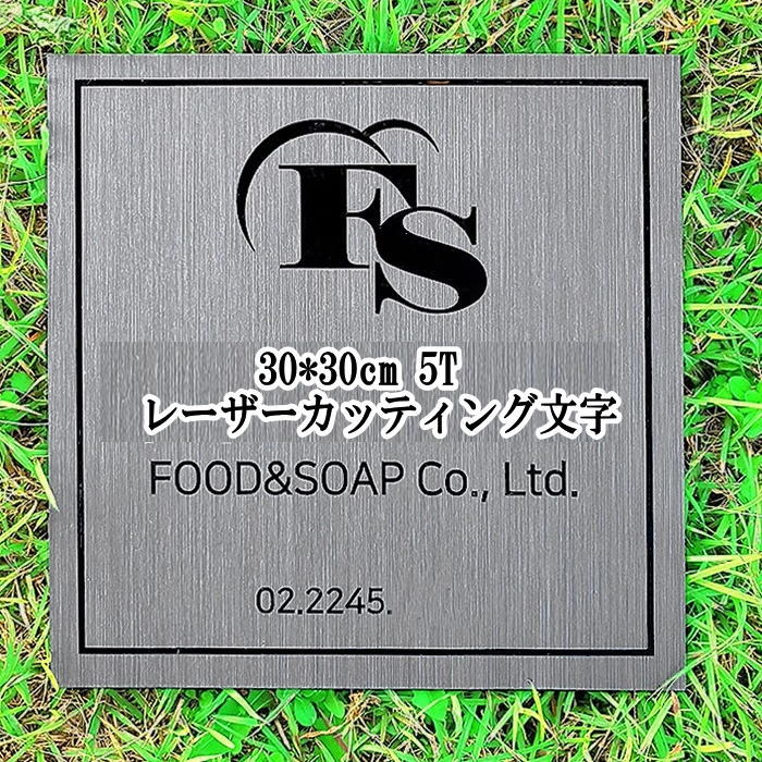 看板 看板製作 アクリル看板 店舗看板 事務所看板 スクール看板 案内板 オリジナル...