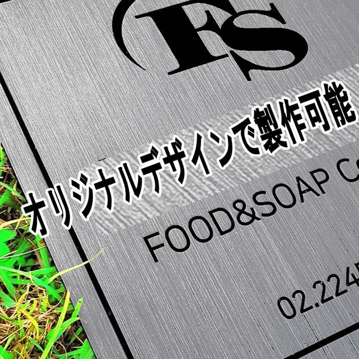 看板 看板製作 アクリル看板 店舗看板 事務所看板 スクール看板 案内板 オリジナル...