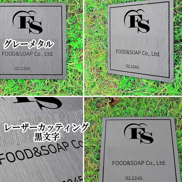 看板 看板製作 アクリル看板 店舗看板 事務所看板 スクール看板 案内板 オリジナル...