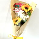 花束ポチ袋 ソープフラワー 3本タイプ ご祝儀花束 プレゼント 花束 誕生日 お祝い お礼 ひまわり 造花 フラワーソープ 枯れない花 アレンジメント 母の日 ...