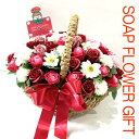 花かご フラワーバスケット ポチ袋 ソープフラワー ( 50本タイプ) ご祝儀花かご プレゼント 花束 誕生日 お祝い お礼 薔薇 造花 フラワーソープ 枯れな...
