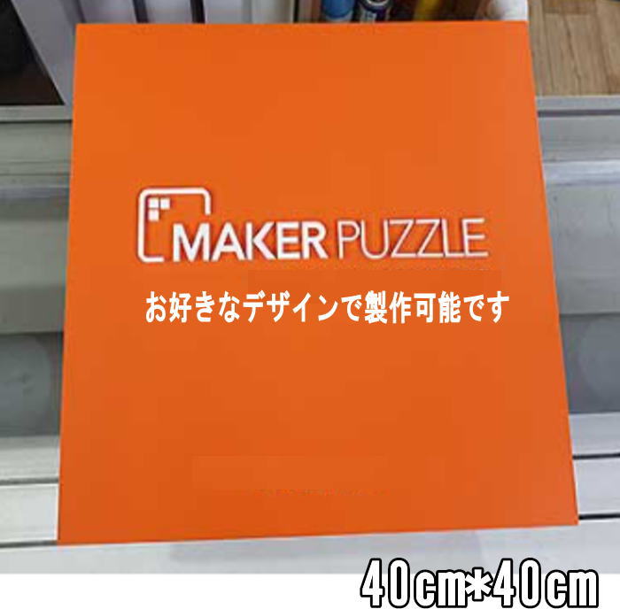 Rakuten - 看板 四角 【 室内用 】 店舗看板 事務所看板 スクール看板 ネームプレート 案内板