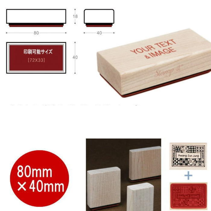 Rakuten - スタンプオーダー はんこ オリジナルスタンプ 80mm×40mm お名前スタンプ 教育スタンプ 先生スタンプ スタンプワン