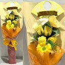 米寿 花 傘寿 花 80 お祝い 88 お祝い ソープフラワー 花束 薔薇 10本 花束 アレンジ シャボンフラワー ソープフラワー ギフト