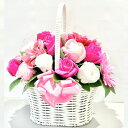 ソープフラワー 花かご22本タイプ 薔薇 はなかご バスケット シャボンフラワー ソープフラワー ギフト
