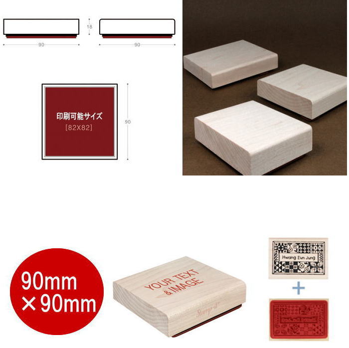 スタンプオリジナル ゴム印 オリジナル スタンプオーダー はんこ オリジナルスタンプ 90mm×90mm お名前..