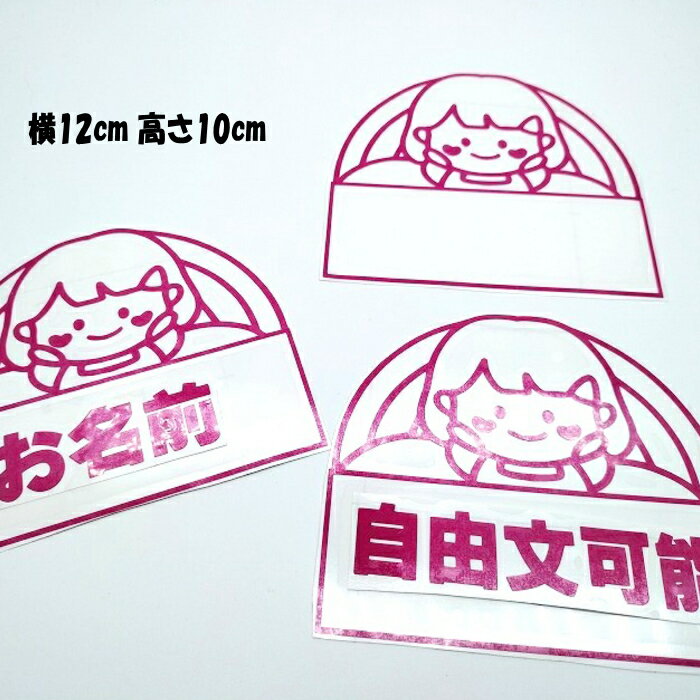 Rakuten - 収納ラベル カッティングステッカー （6枚SET)　文字ステッカー オーダー製作 かわいい 文字ステッカー文字シール ステッカー文字 オリジナルステッカー作成
