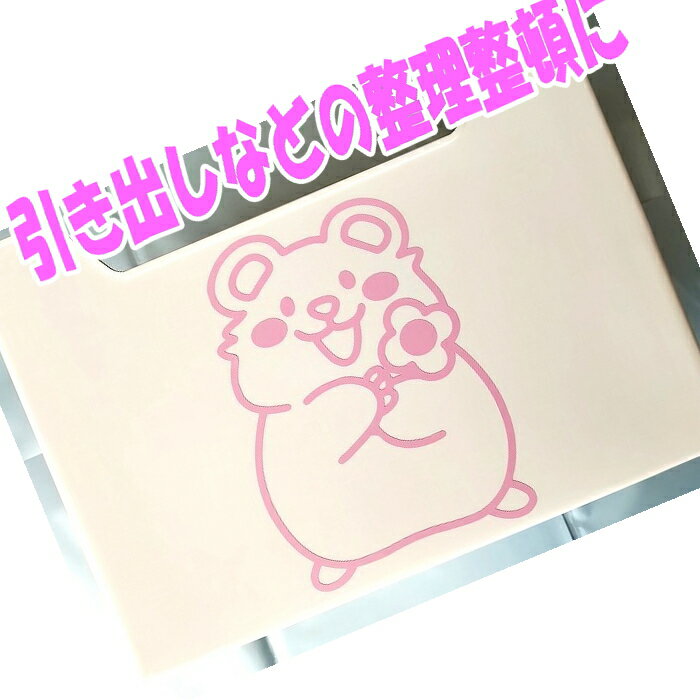 カッティングステッカー （2枚SET)　文字ステッカー オーダー製作 かわいい 文字ステッカー文字シール ..