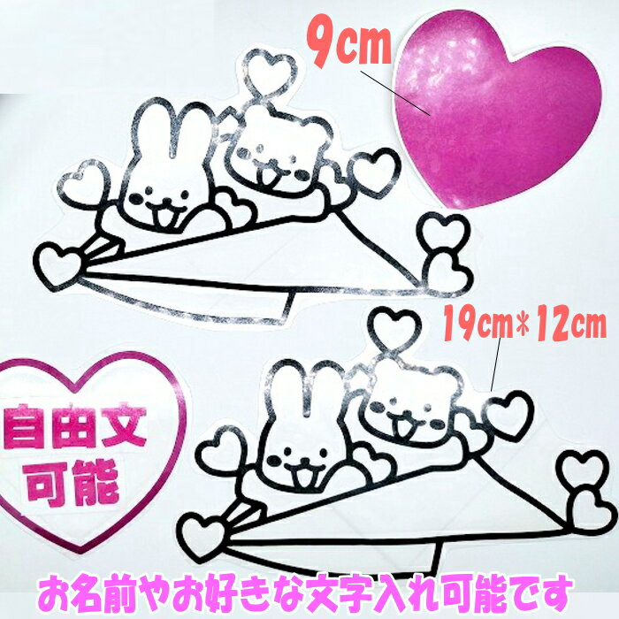 カッティングステッカー （2枚SET)　文字ステッカー オーダー製作 かわいい 文字ステッカー文字シール ..