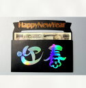 オリジナルポチ袋 受け取る人が笑顔になれる ユニークポチ袋 お年玉 誕生日 記念日 お小遣い 正月 お礼 かわいい ぽち袋 子ども キッズ お楽しみ おたのしみ...