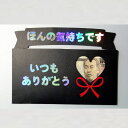 オリジナルポチ袋 受け取る人が笑顔になれる ユニークポチ袋 お年玉 誕生日 記念日 お小遣い 正月 お礼 かわいい ぽち袋 子ども キッズ お楽しみ おたのしみ...